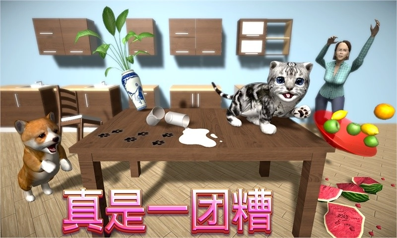 游戏截图