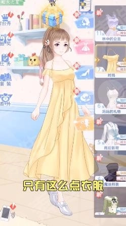 少爷太恶魔游戏完整版