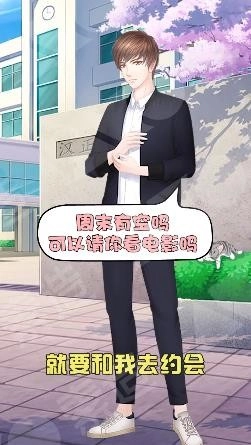 少爷太恶魔游戏完整版