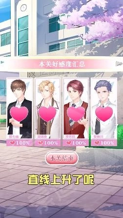 少爷太恶魔游戏完整版