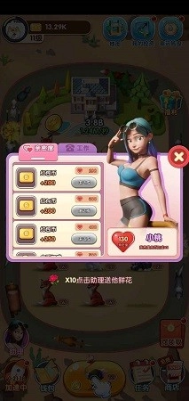 奔跑吧动物(2)