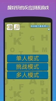 宝贝城市脑洞大开手游版图1
