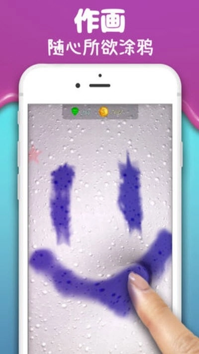 彩泥史萊姆手机最新版