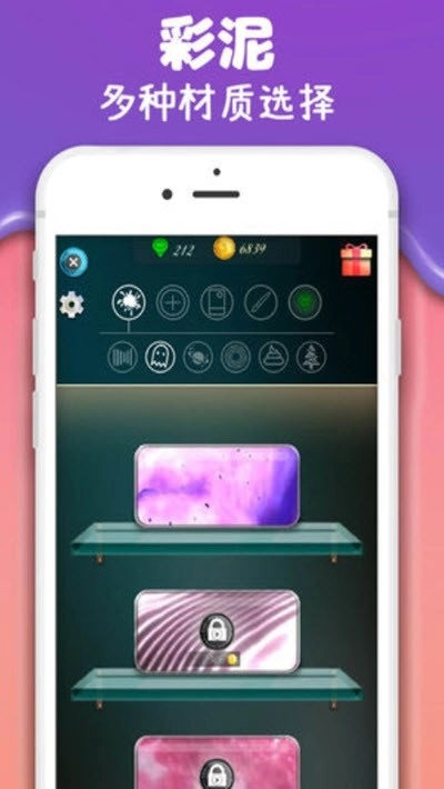 彩泥史萊姆手机最新版