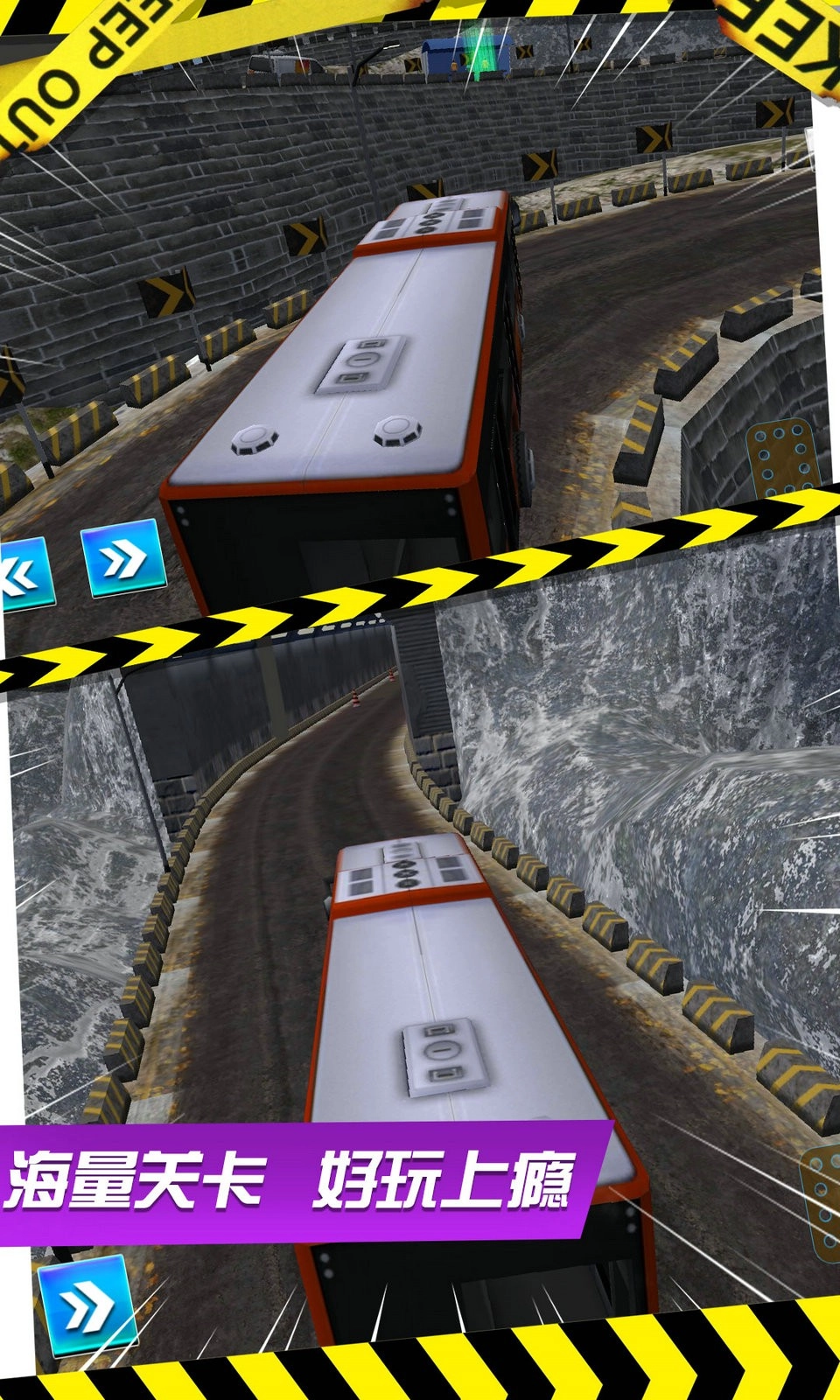 真实大巴模拟3d游戏最新版