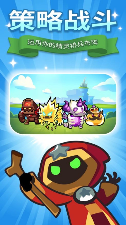 守住我的塔3D免费原版(3)