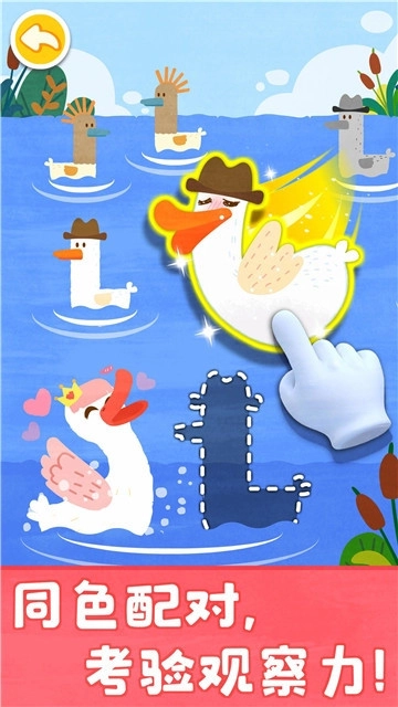 宝宝颜色涂画图1