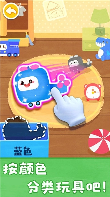 宝宝颜色涂画图2