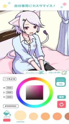 宅男的动漫涂色书(1)