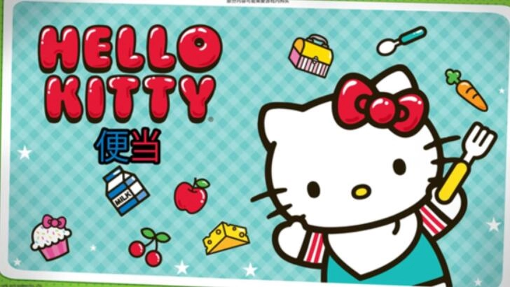 凯蒂猫便当食物制作大师手游免费版(2)