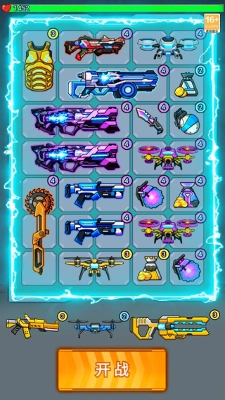 僵尸射击世界(1)