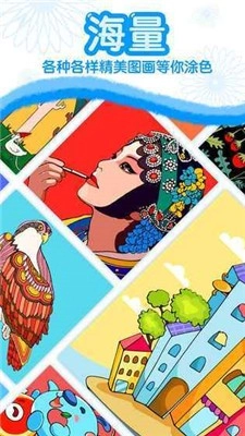 数字绘画官方最新版