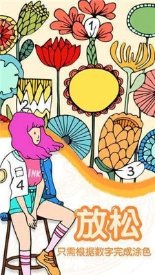 数字绘画官方最新版