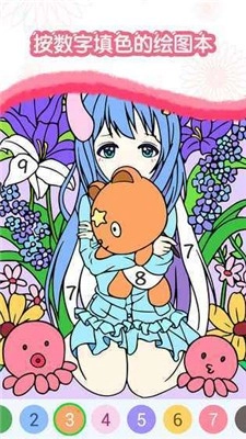 数字绘画官方最新版