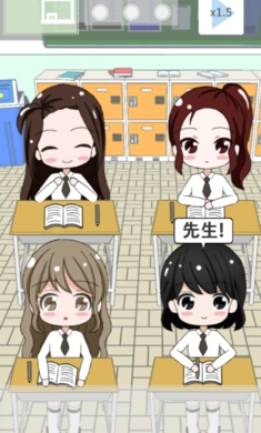 从今天开始做老师安卓直装版图2