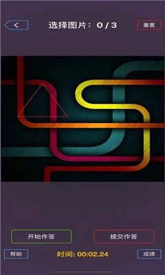 雪花秘境安卓版