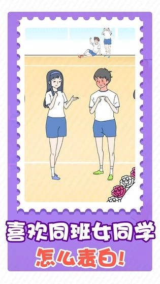 害羞男孩图2