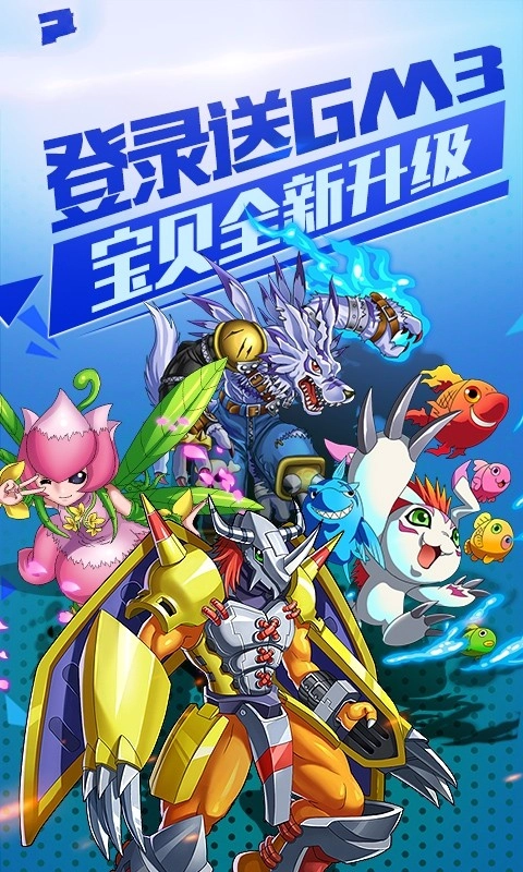 口袋妖怪平民训练家最新版