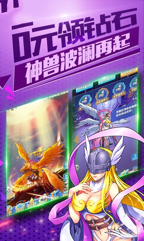 口袋妖怪平民训练家最新版