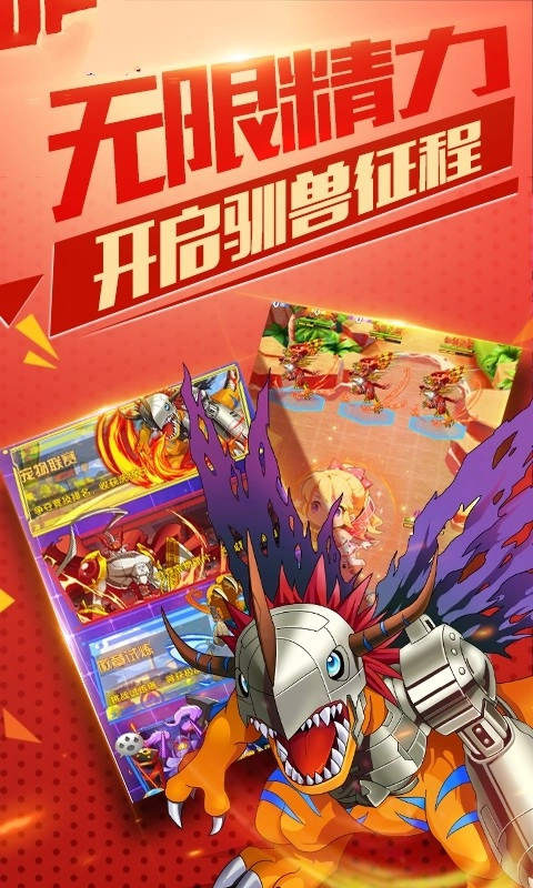 口袋妖怪平民训练家最新版