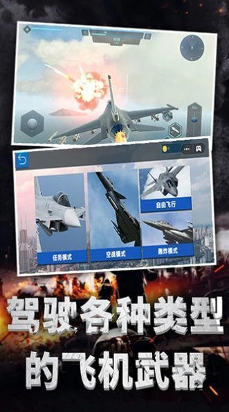 火柴人绳索侠客2(2)