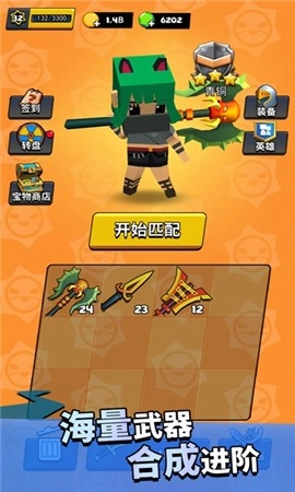 大意了没有闪通用版图2