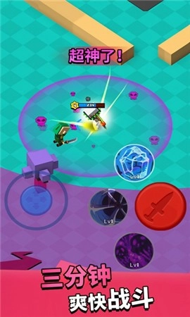 大意了没有闪通用版图3