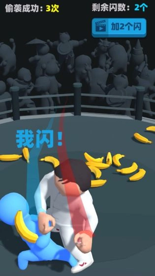 偷袭武林老同志手游直装版