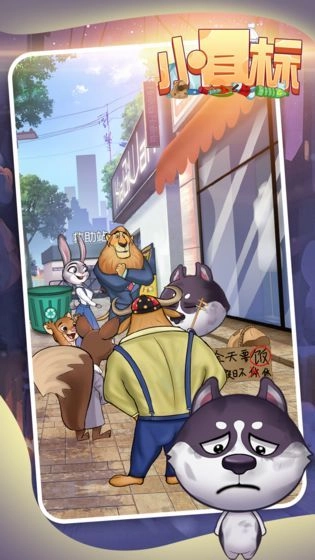 小目标免费原版