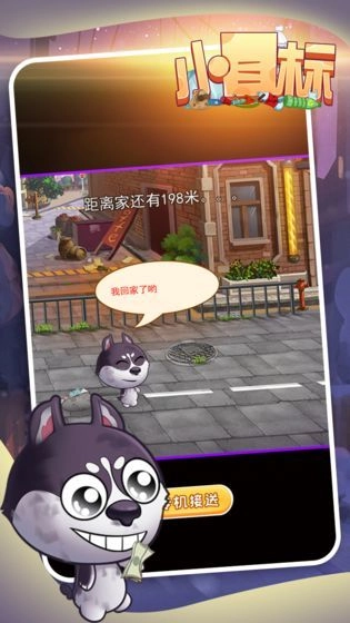 小目标免费原版