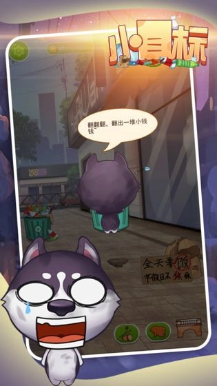 小目标免费原版