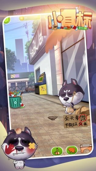 小目标免费原版