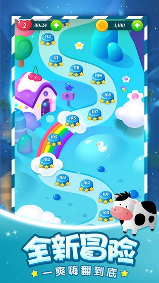 开心水果乐园(1)