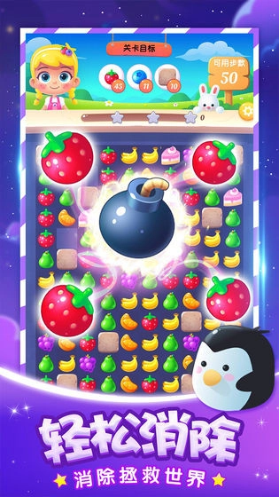 开心水果乐园(2)