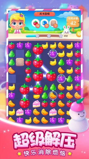 开心水果乐园(3)