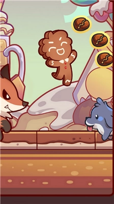 姜饼人追逐战(4)