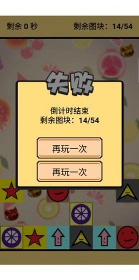 君慕连连看(4)