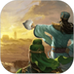 历朝主公手机免费版