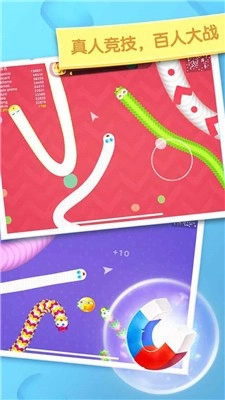贪吃蛇蛇冲刺正版
