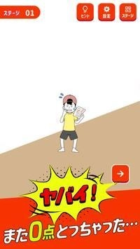 从老妈那里逃走官方版