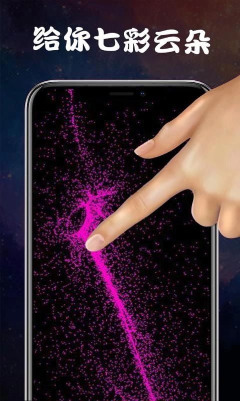 超级魔幻粒子手游版图2