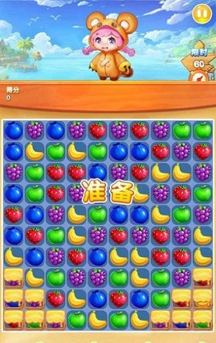 肥皂爱消除最新免费版