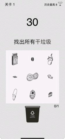 这是什么垃圾手机最新版