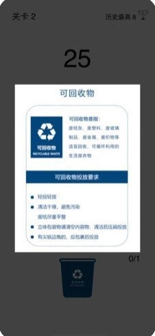 这是什么垃圾手机最新版