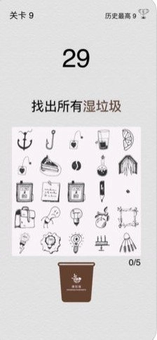 这是什么垃圾手机最新版
