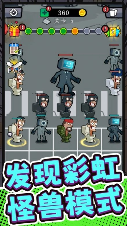 超级特战队手游直装版