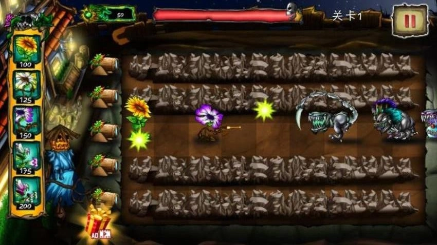 植物疯狂大战僵尸(2)