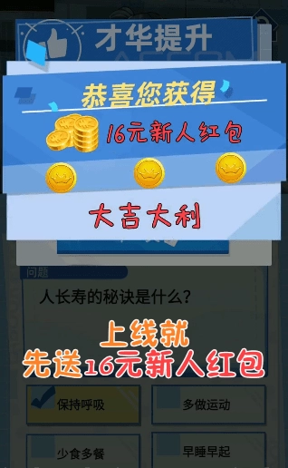 爱上主播手机免费版