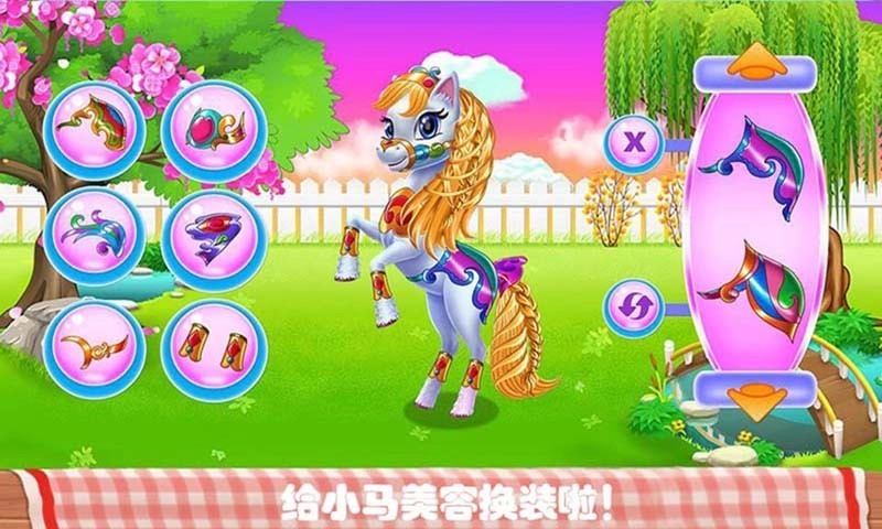 宠物化妆世界无广告版图5