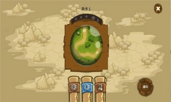 部落城堡守卫战安卓直装版